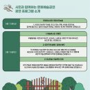 북청사자놀음 | 2026 세종대왕 629돌 행사 후기 | 경복궁, 세종대왕릉 II편