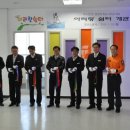 아리랑휴게실