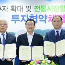 한국콜마(주)
