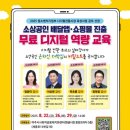 여주세종시장상점가