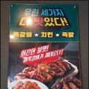 쪽갈비가 맛있는집 이미지