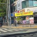 부천중앙공원 농구장