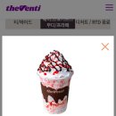 더벤티연수 이미지
