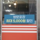 네오피자 무거굴화점 이미지