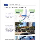 한국고용노동교육원 ADR 심화과정 수료 및 시험 후기