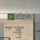 아인 메디칼 | 임산부 발톱 무좀 치료 아인병원 발관리센터 오니코 레이저 내돈내산 후기