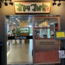 태장로-L 이미지