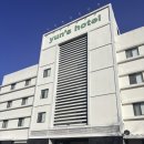 Yuns hotel(윤스 호텔) | 통영 숙소 후기 [내돈내산]