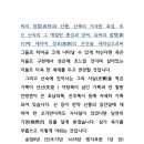 양씨삼강문 | 양씨삼강문 (광주광산박호동)