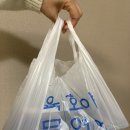 굿타임24 안성공도점 | 안성 공도읍 맛집 배달 포장 추천 육회야문연어 안성공도점 배달 후기