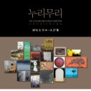 광고누리