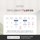 리트머스성형외과 이미지