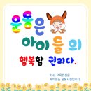 다온 태권도 이미지