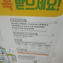 삼성베스트의원 이미지