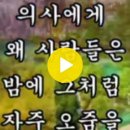 ♧ 걷기의 해부학적 분석 외3 건 [서화정선생님의 카톡에서] 이미지