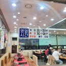 오서방네조개찜