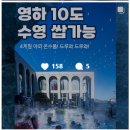 레이키푸이스토키즈리조트(Leikkipuisto) 이미지