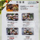 솥밥정식