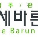 세바른병원 이미지