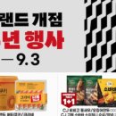 노브랜드 가오2점