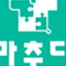 대이 초등학교 이미지