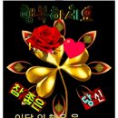 만복가득