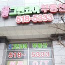 삼정에너지(주) 이미지