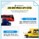 핫트럭 이미지