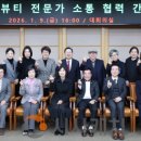 혜안뷰티