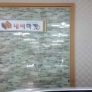 썬팅마켓 이미지