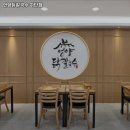 언양닭칼국수 하단점 네이버블로그