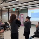 실버인지체조지도자 자격과정 이미지