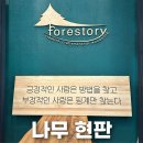 광산구-009 네이버블로그