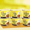한끼컵밥