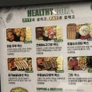 달리는커피인천구월