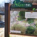 문경힐링휴양촌 이미지