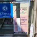 옴니 매쓰 학원 이미지