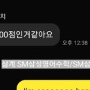 김해삼계중학교 이미지