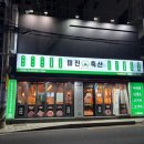 미진축산 구서점 이미지
