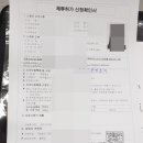 이광호 행정사사무소 이미지