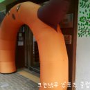 리틀킹어린이집 이미지