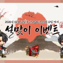 나무아이라이브홀 게임샷