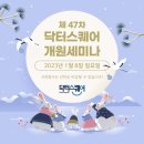 주식회사 메디스퀘어 이미지