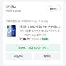 프로세이프 이미지
