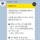 힘찬정형외과의원 이미지