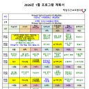 백암주간보호센터 이미지