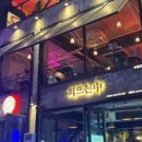 부평금성 이미지