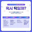 아이누리여수