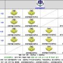 자명초등학교 이미지