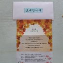 운화농장 이미지